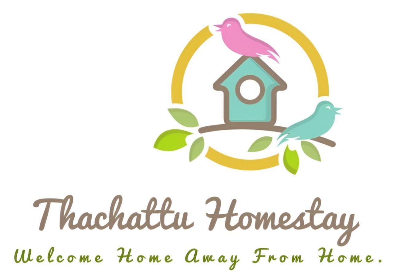 Thachattu Homestay Vaikom Экстерьер фото